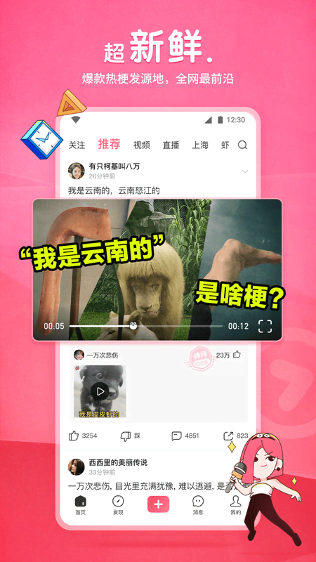 亚文化字母圈是什么意思截图