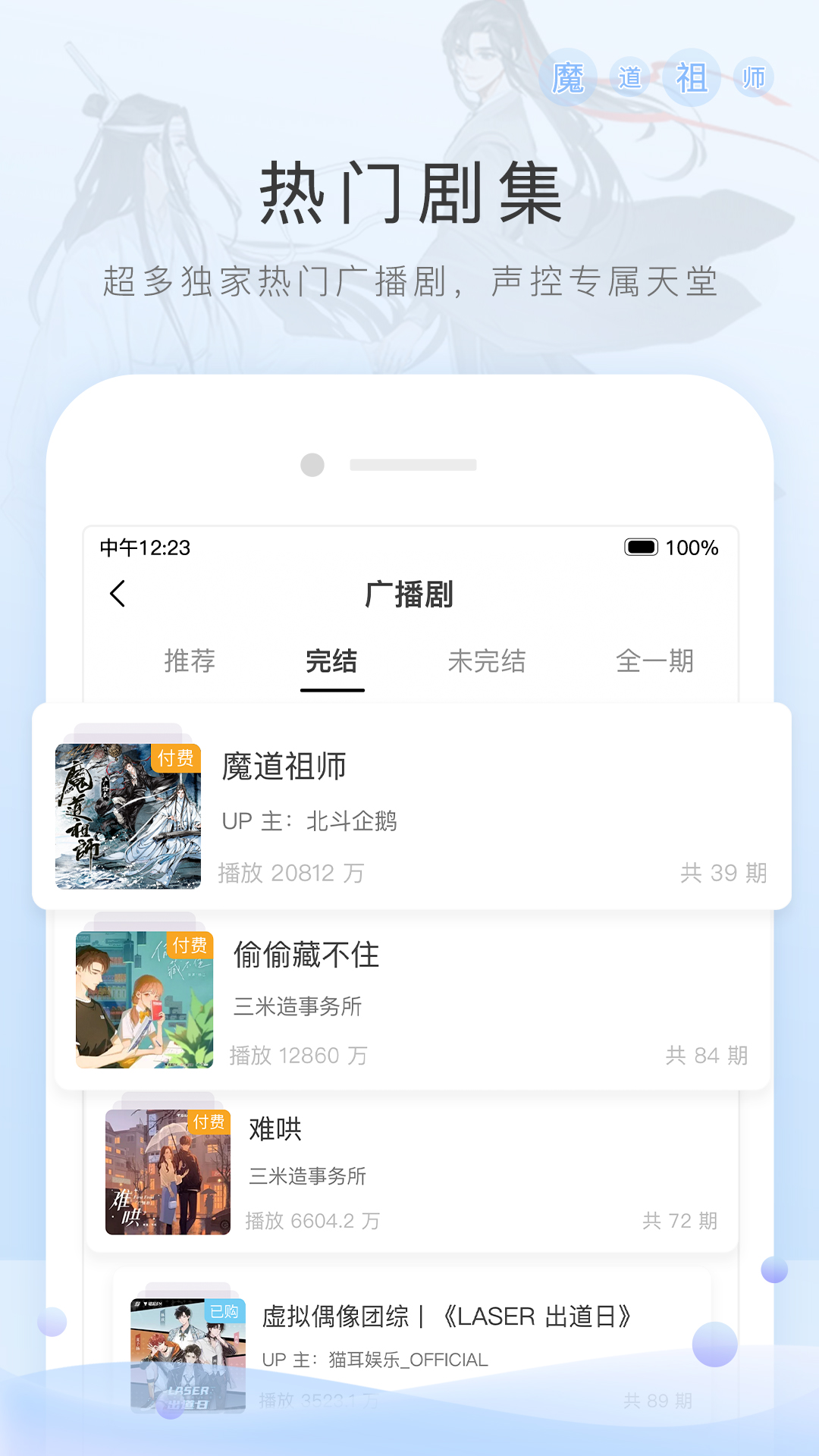 ipad2019新款什么时候出截图