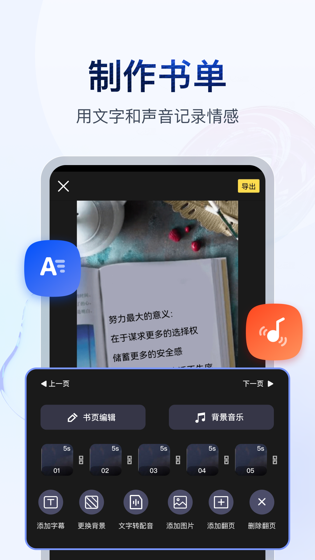 在线qq登陆截图