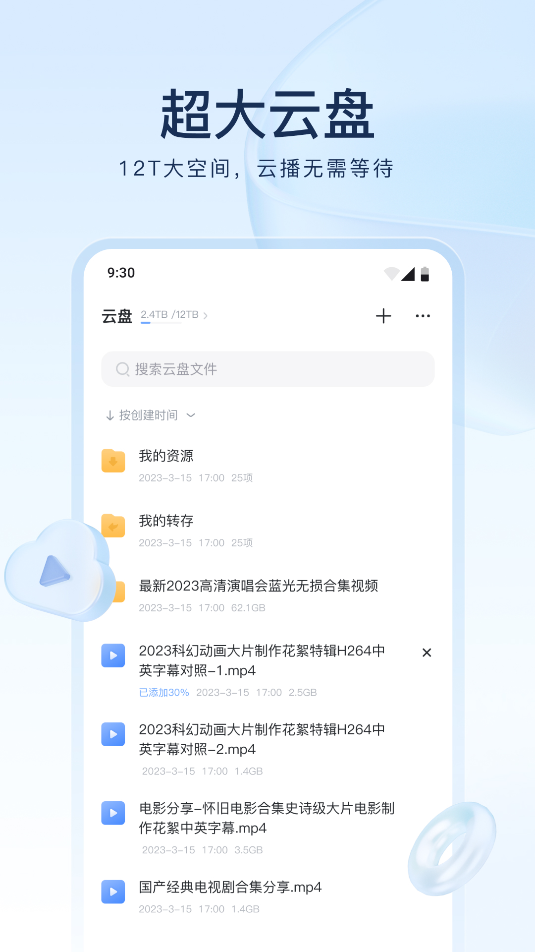 足彩官网开奖结果截图