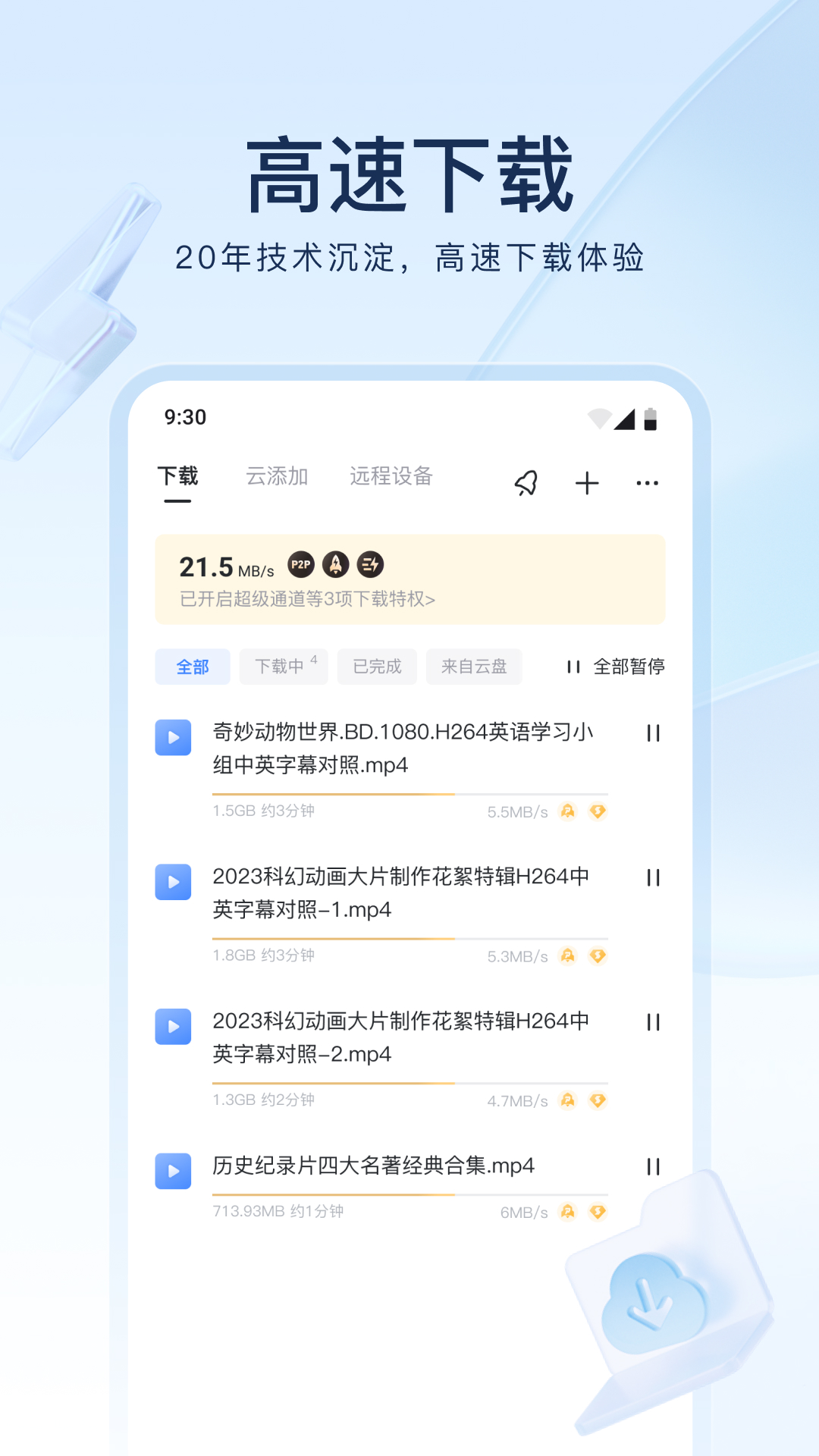 哈尔滨音乐艺术学校截图