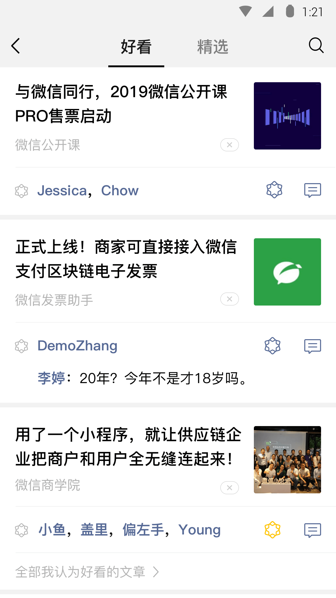 上海喵咪咪cfa wcf猫舍截图